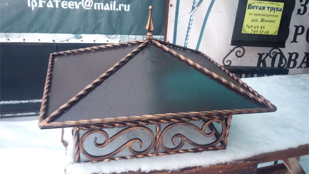 Дымники